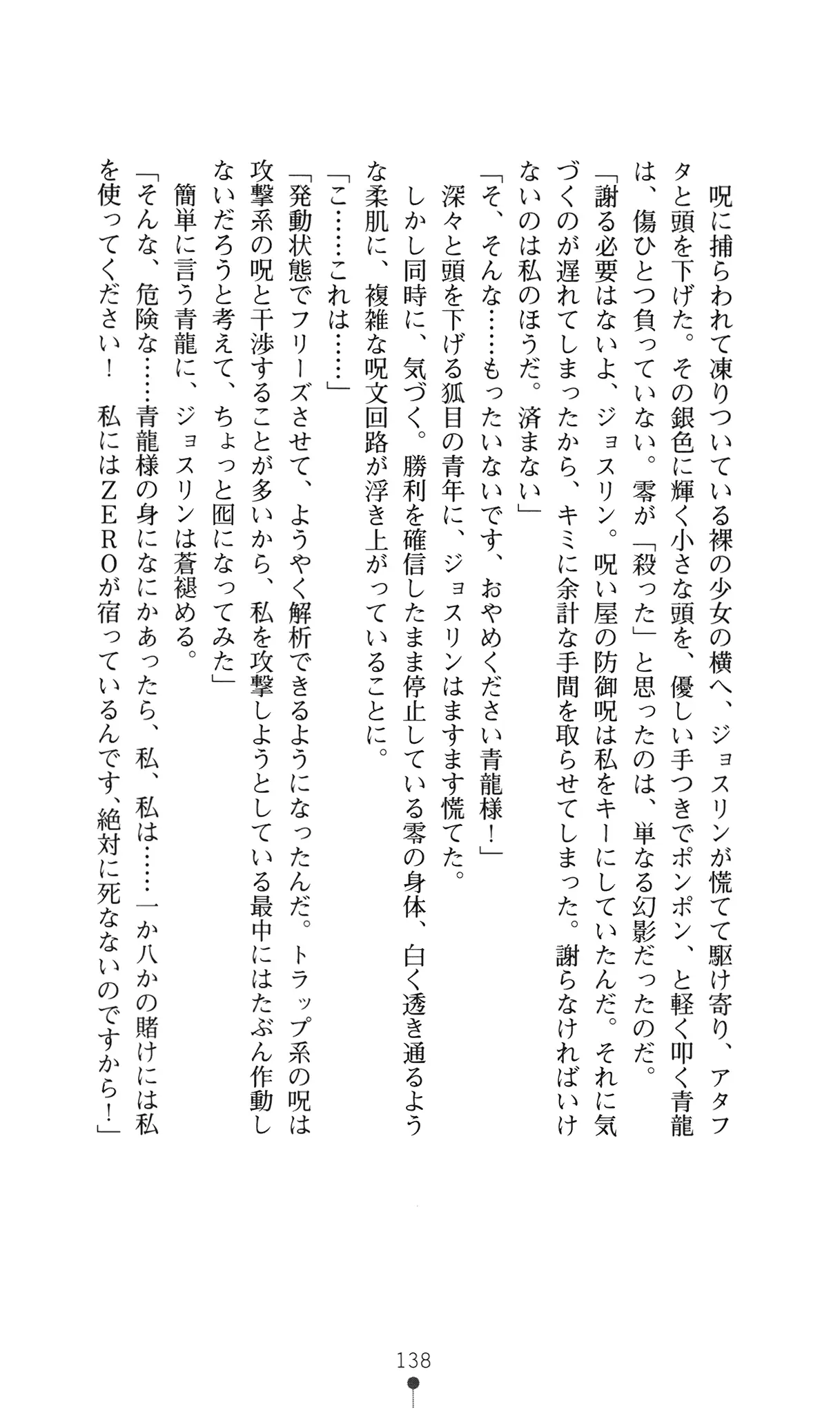 웹툰 이미지 156