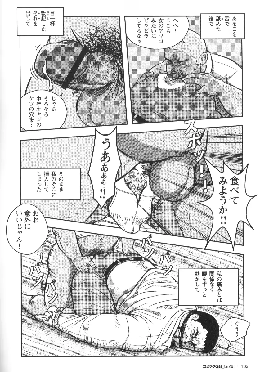 웹툰 이미지 169