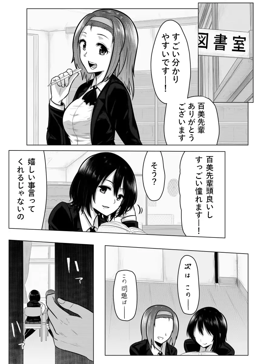웹툰 이미지 10