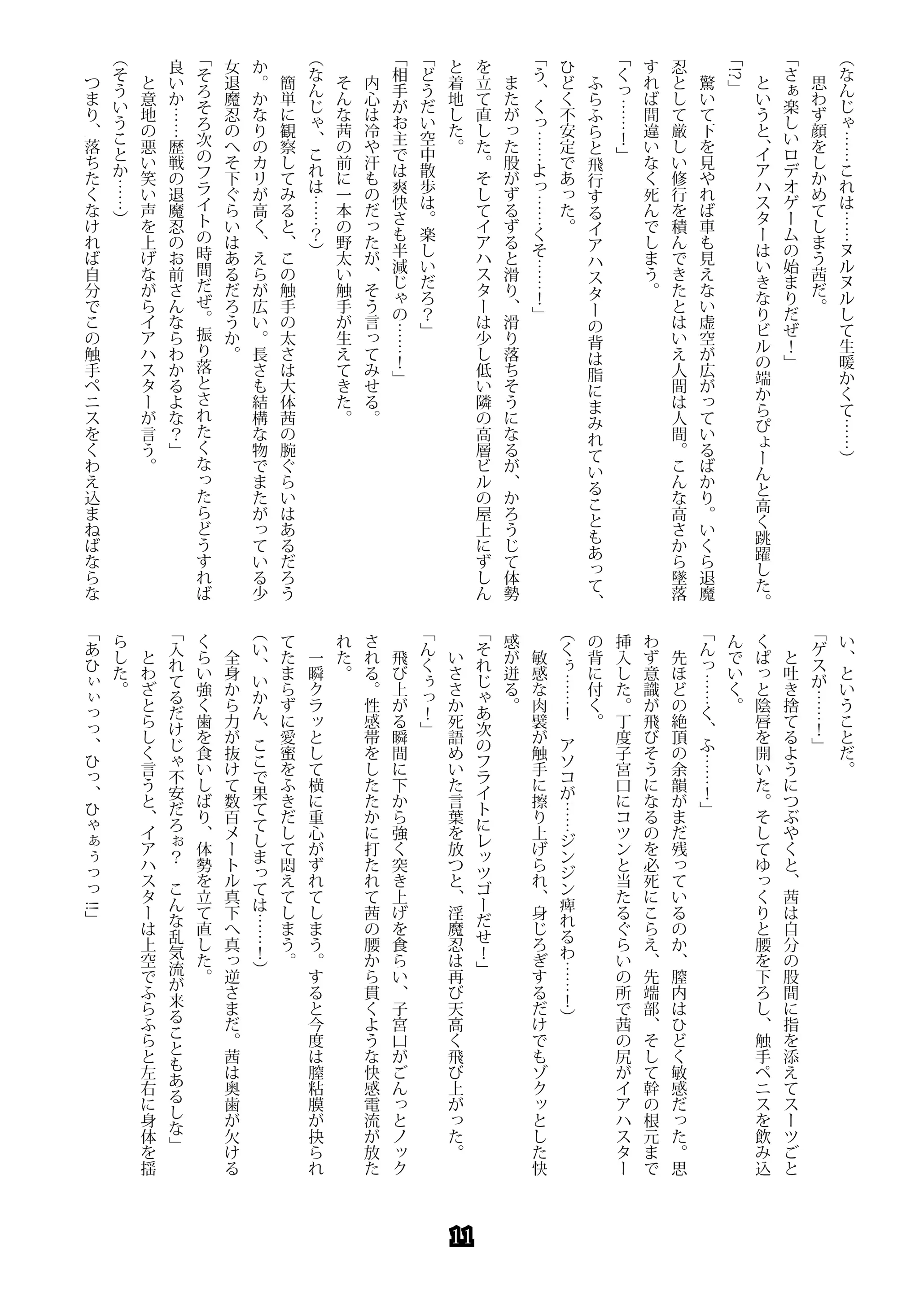 웹툰 이미지 10