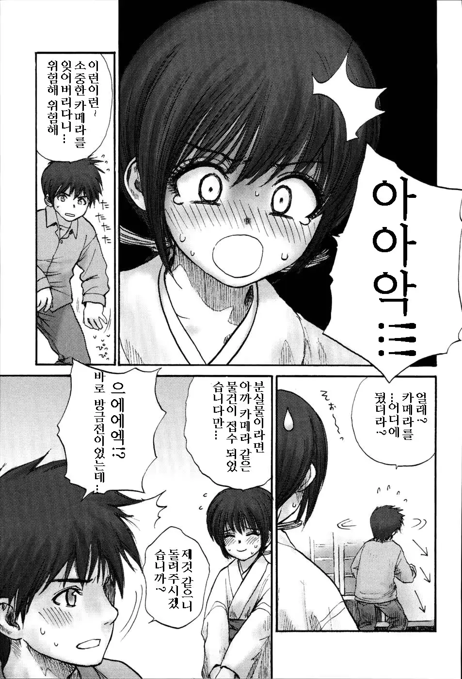 웹툰 이미지 96
