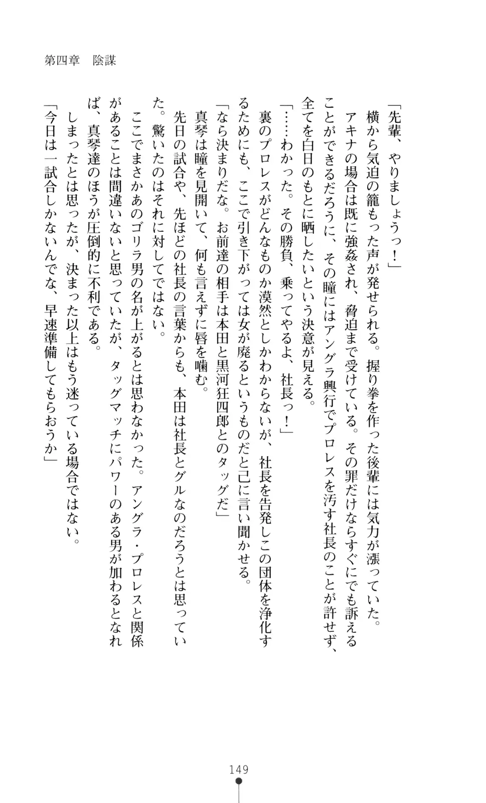 웹툰 이미지 163