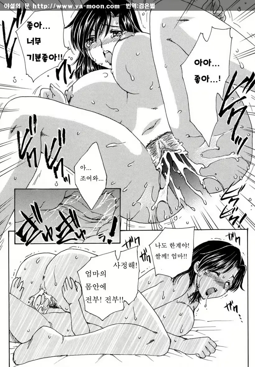 웹툰 이미지 93