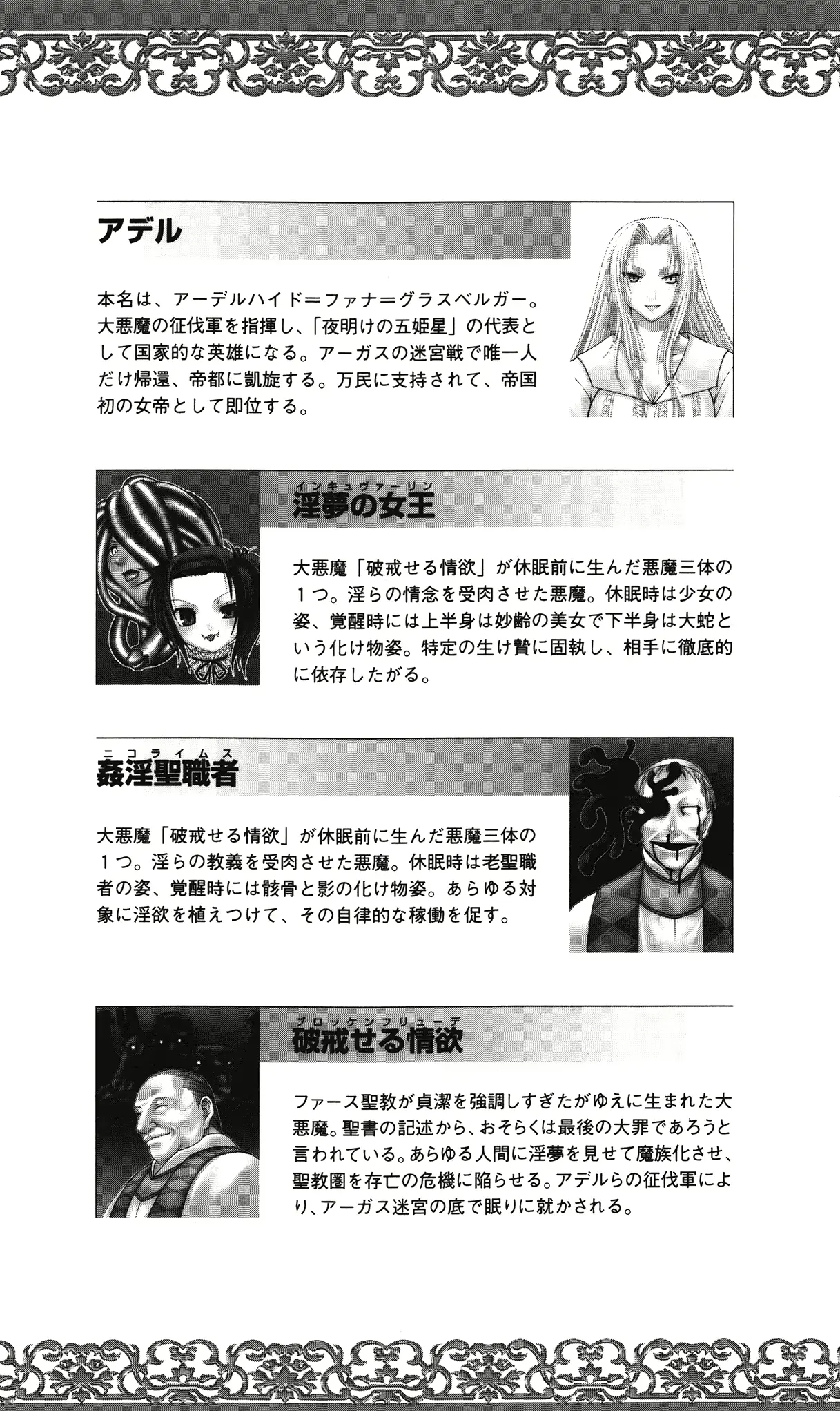 웹툰 이미지 10
