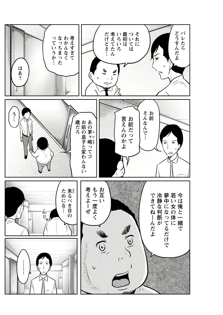 웹툰 이미지 165