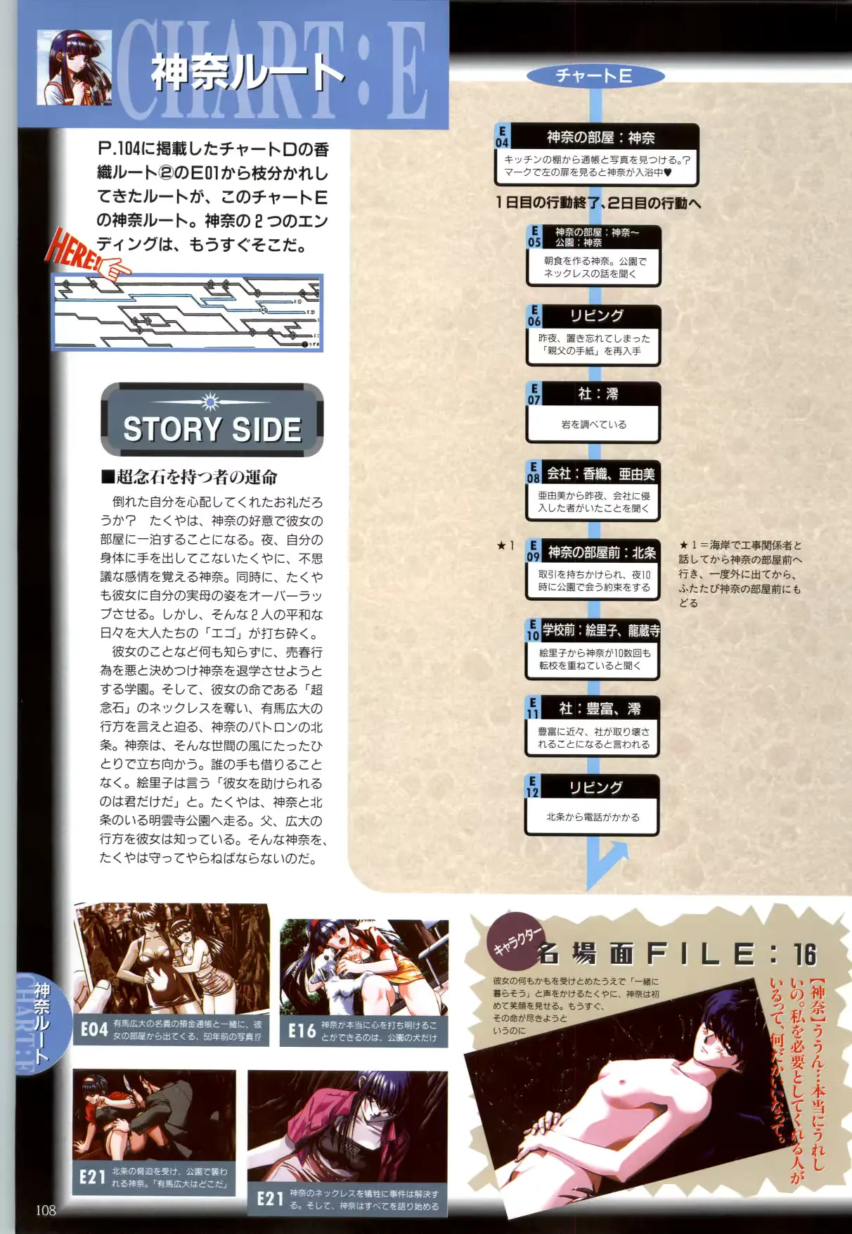 웹툰 이미지 110