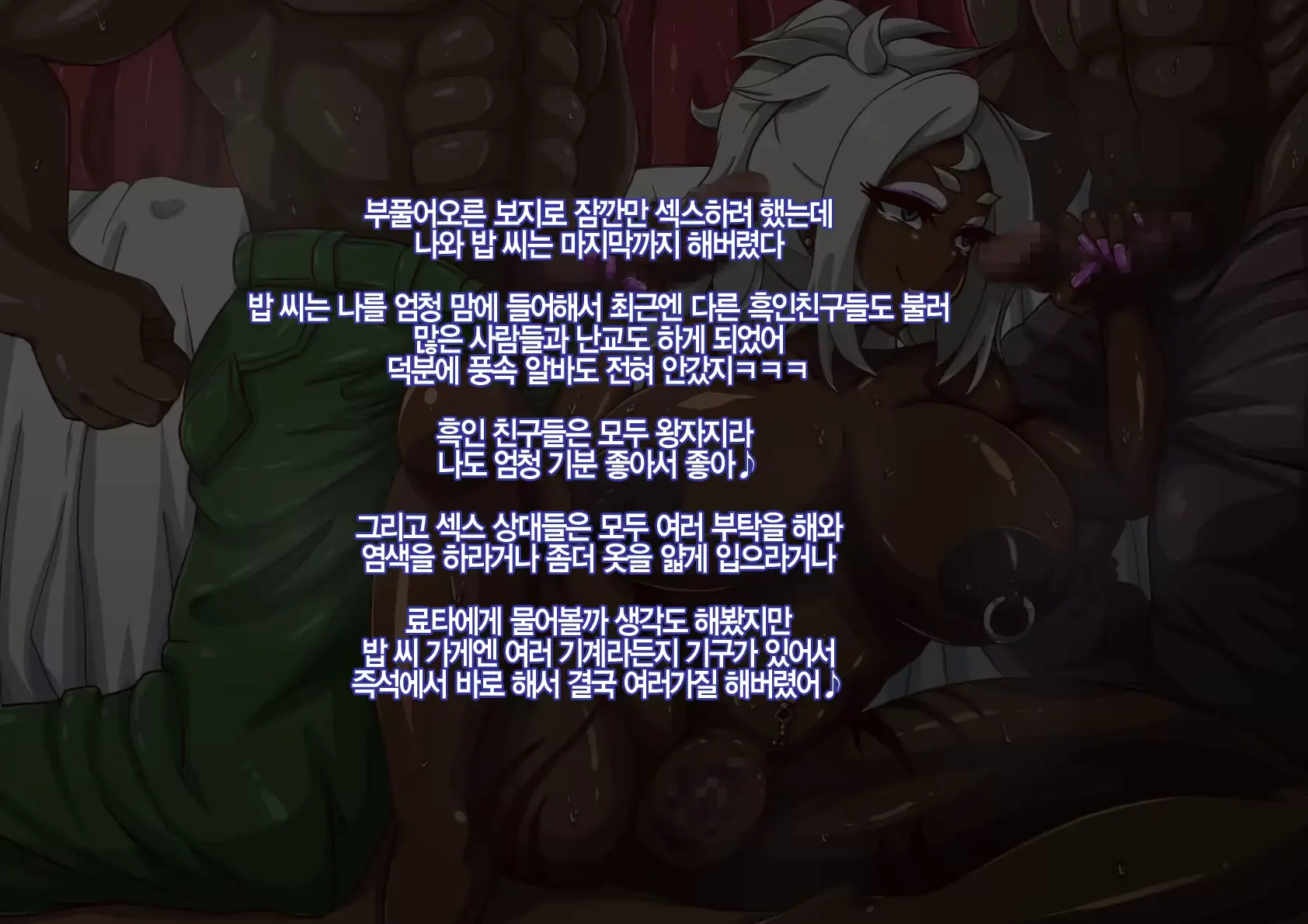 웹툰 이미지 15