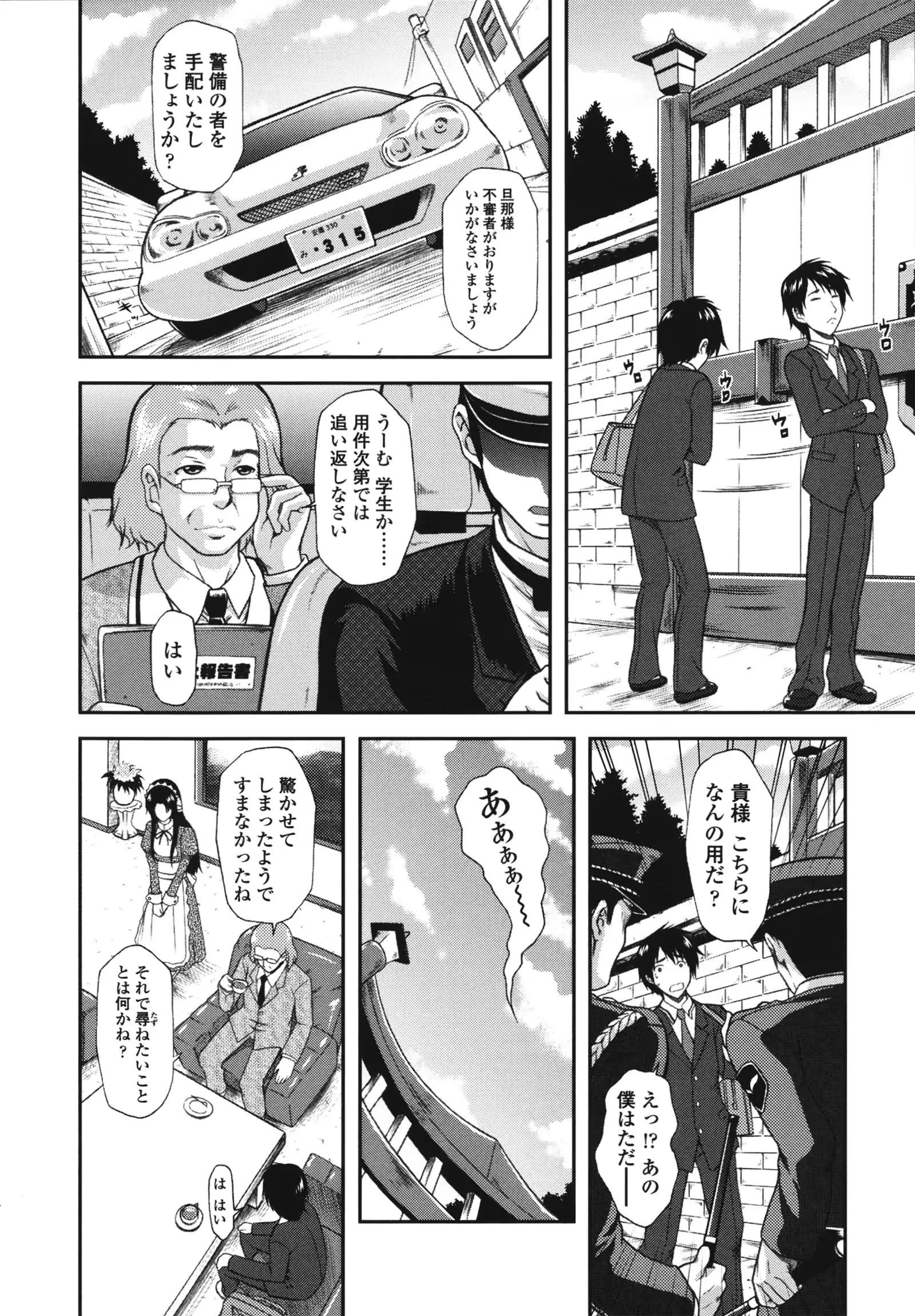 웹툰 이미지 51