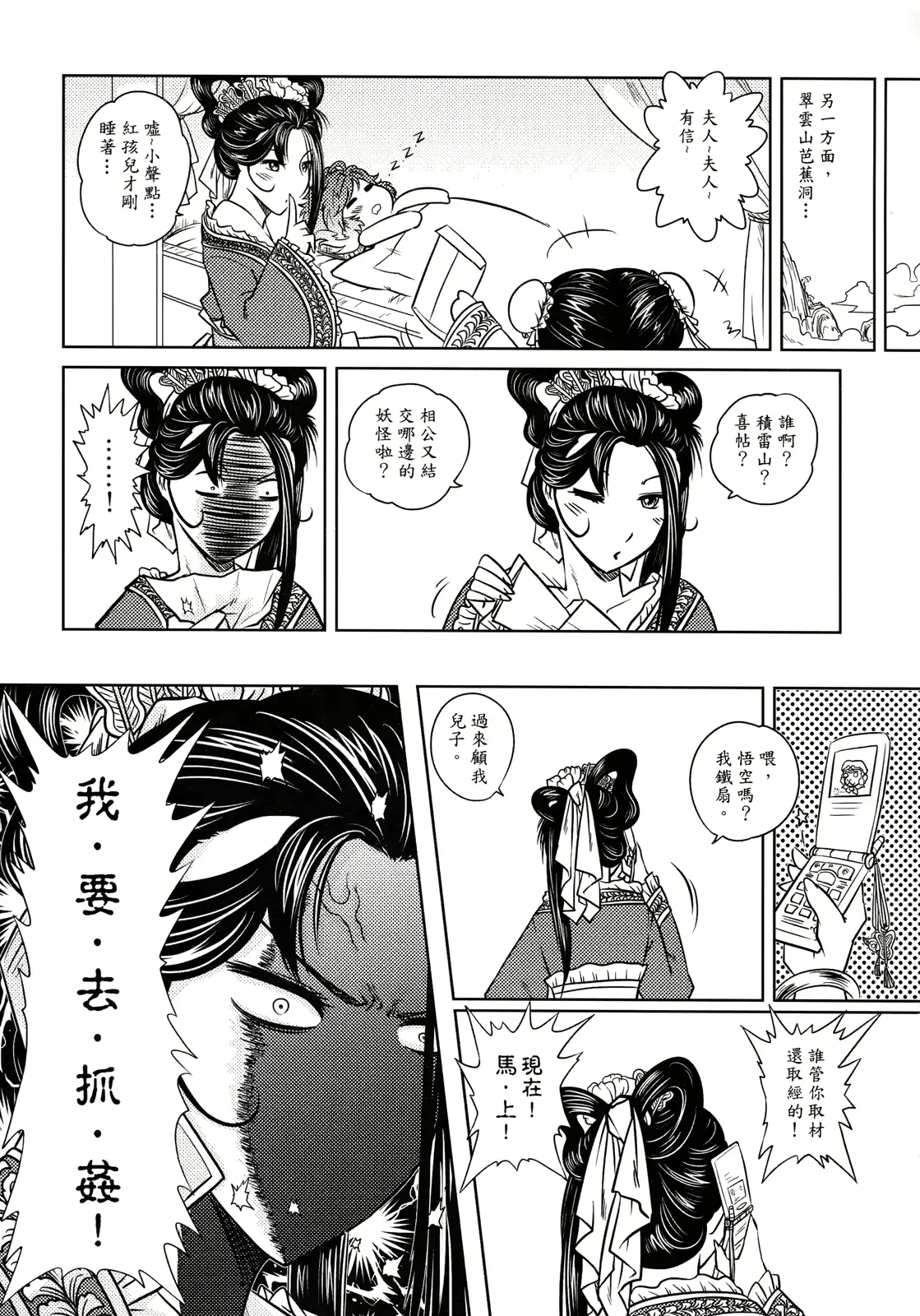 웹툰 이미지 31