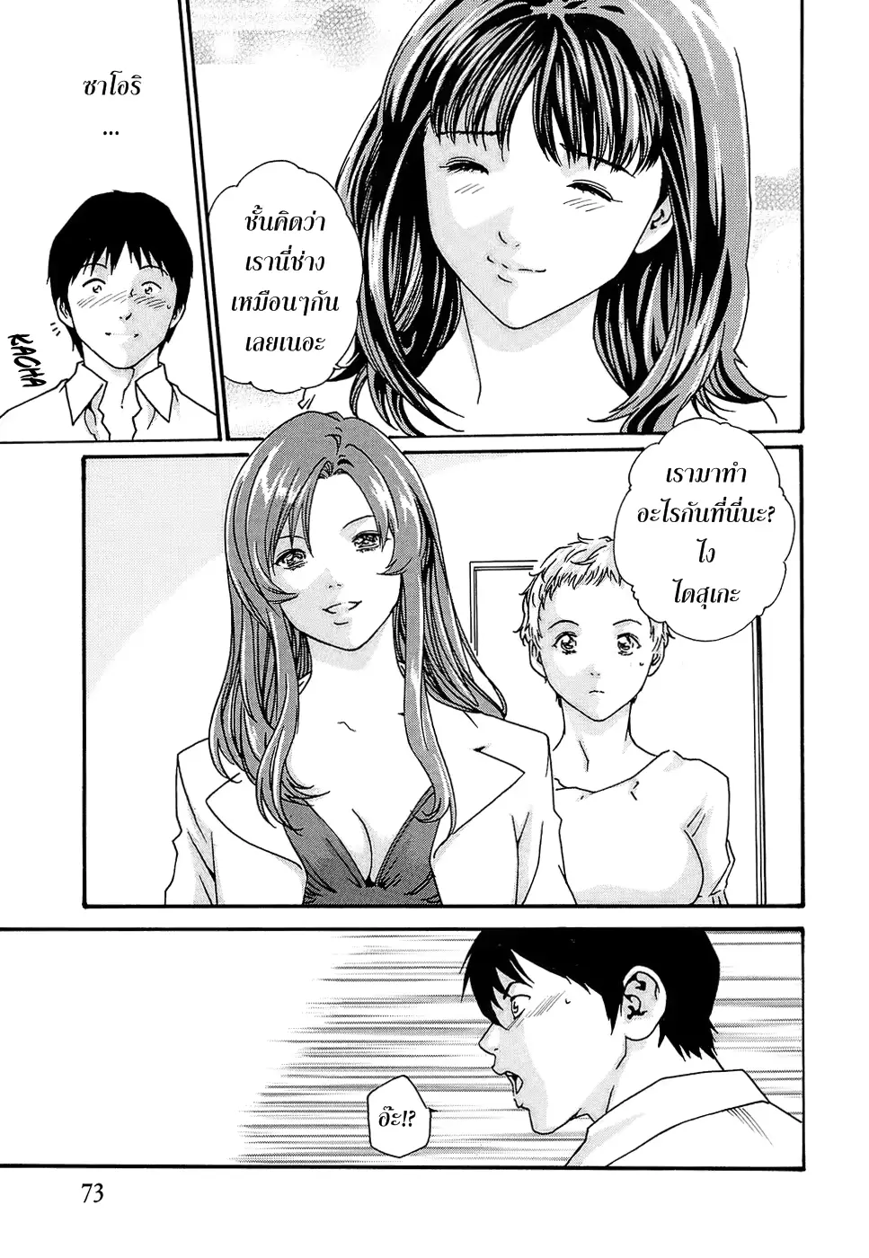웹툰 이미지 77