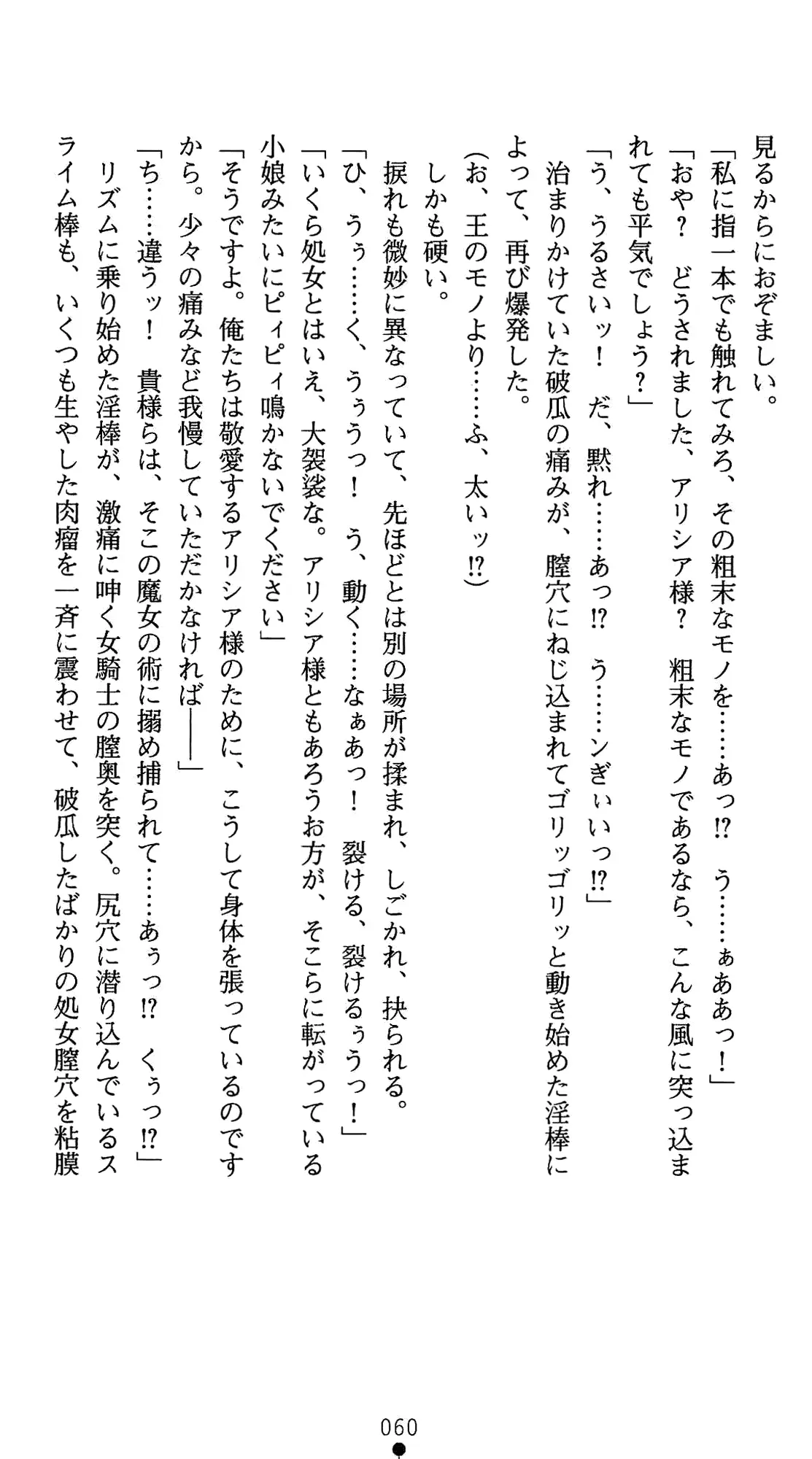 웹툰 이미지 80
