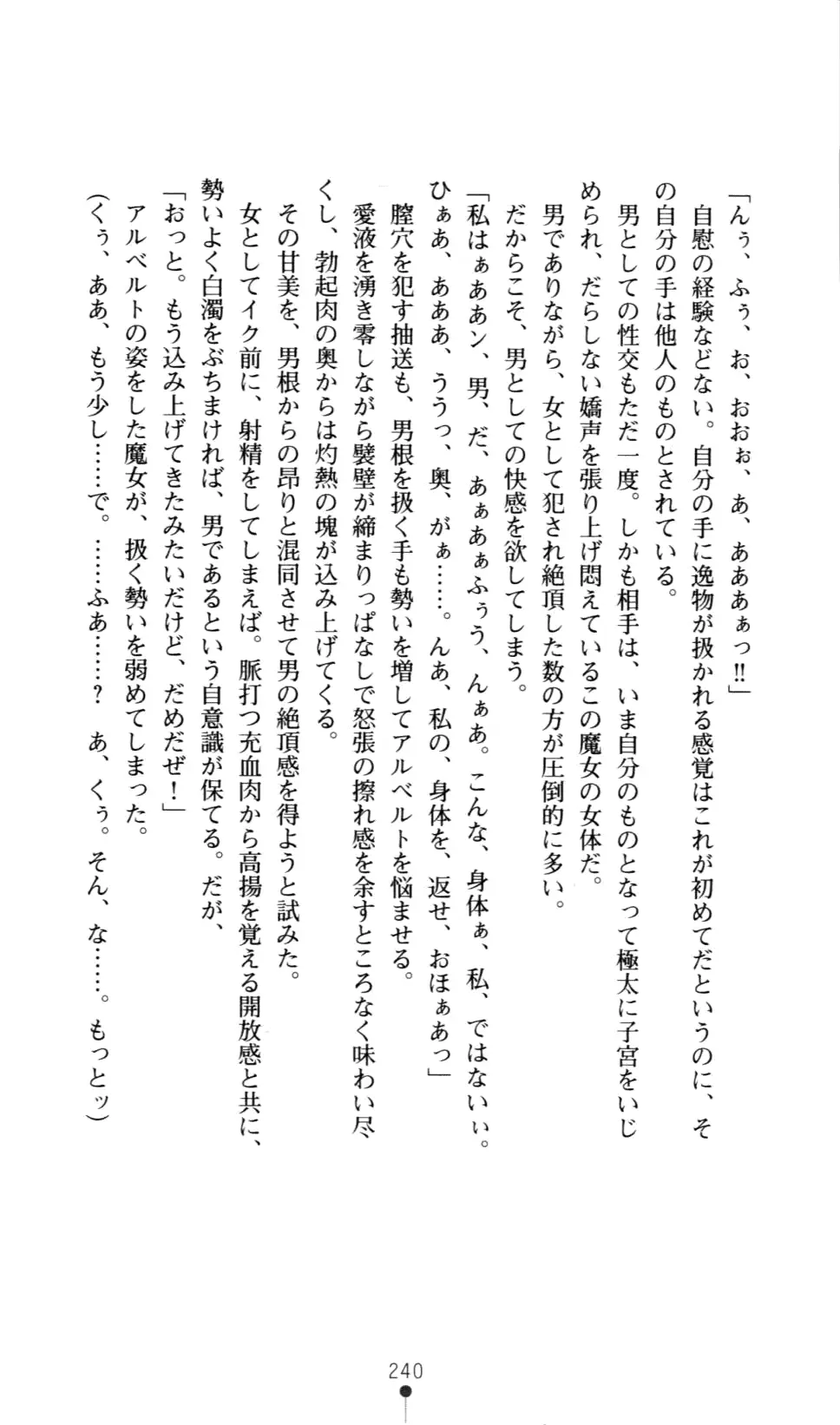 웹툰 이미지 243