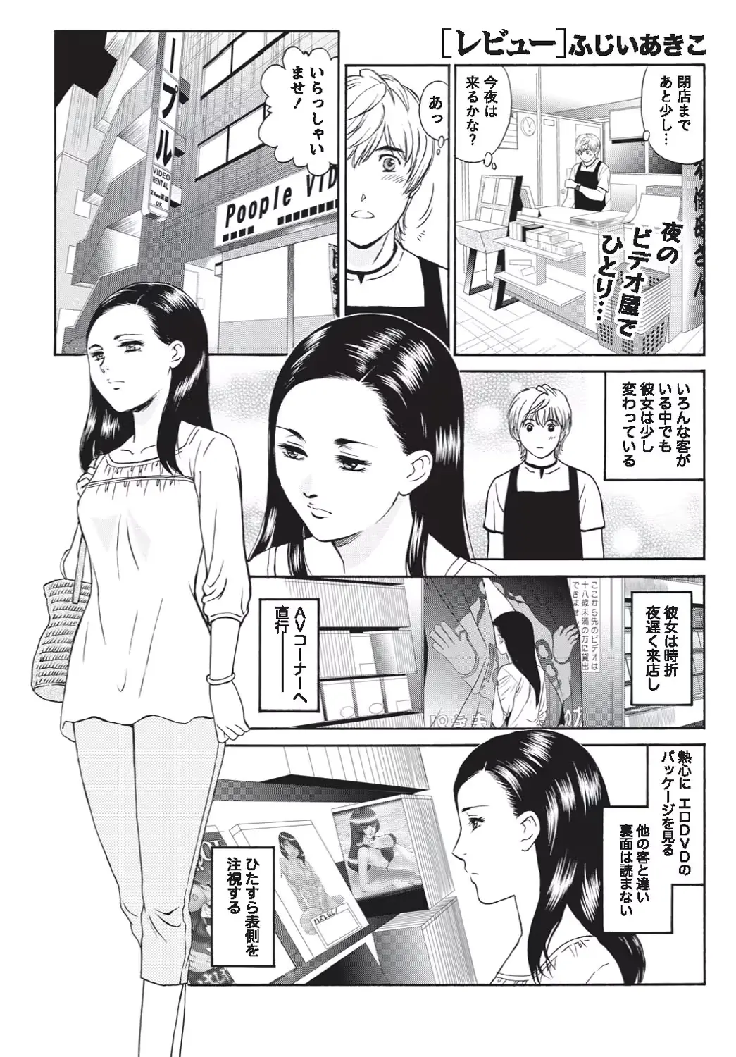웹툰 이미지 223