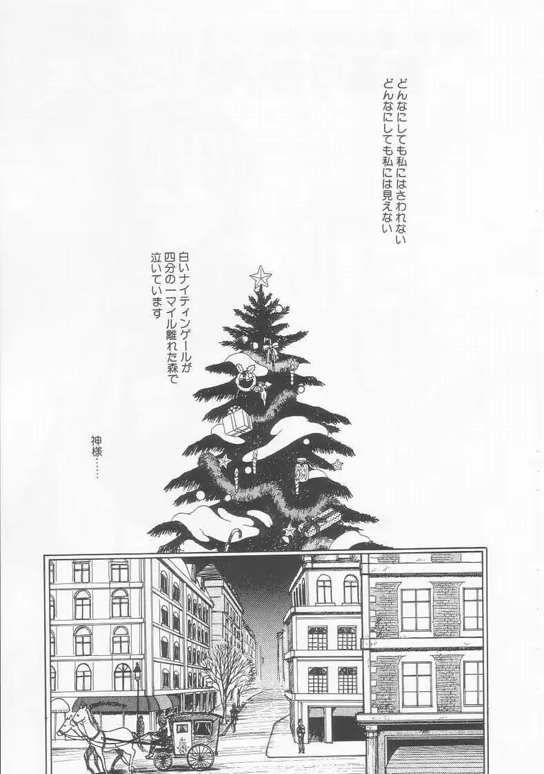 웹툰 이미지 120