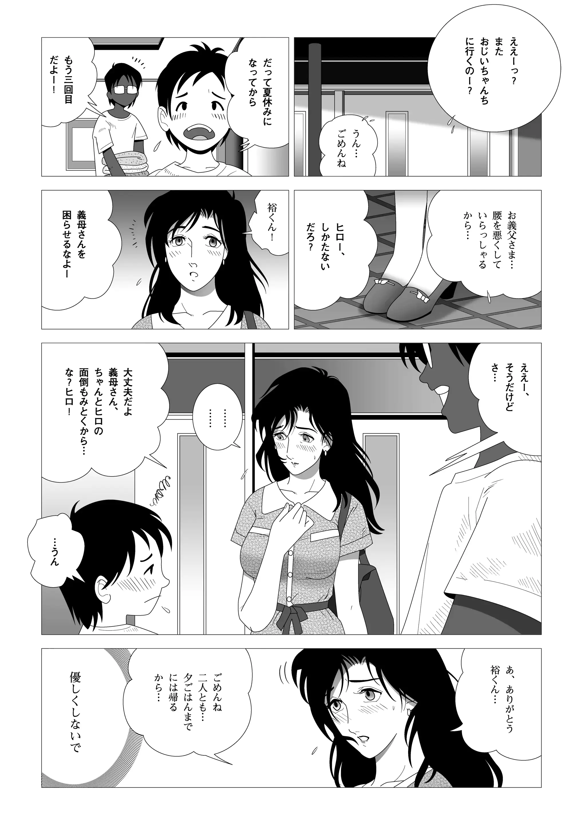 웹툰 이미지 9