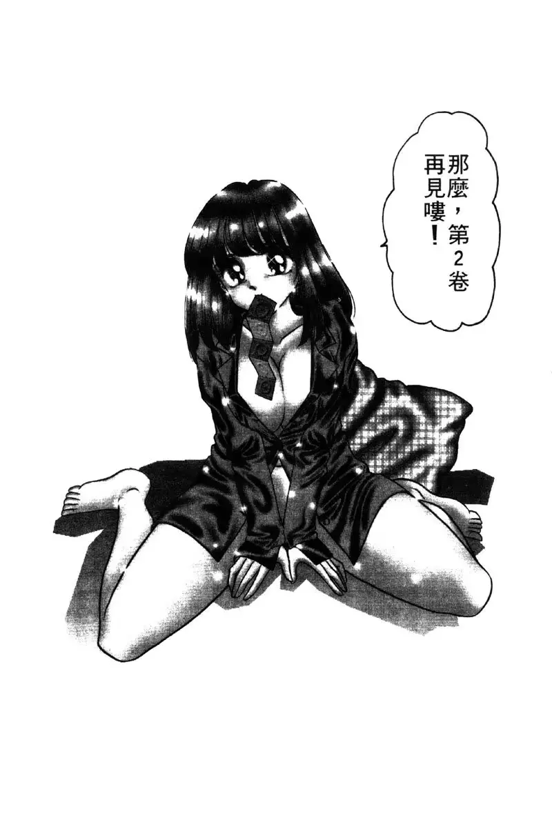 웹툰 이미지 188