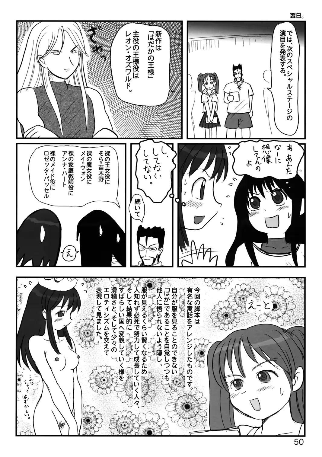 웹툰 이미지 48