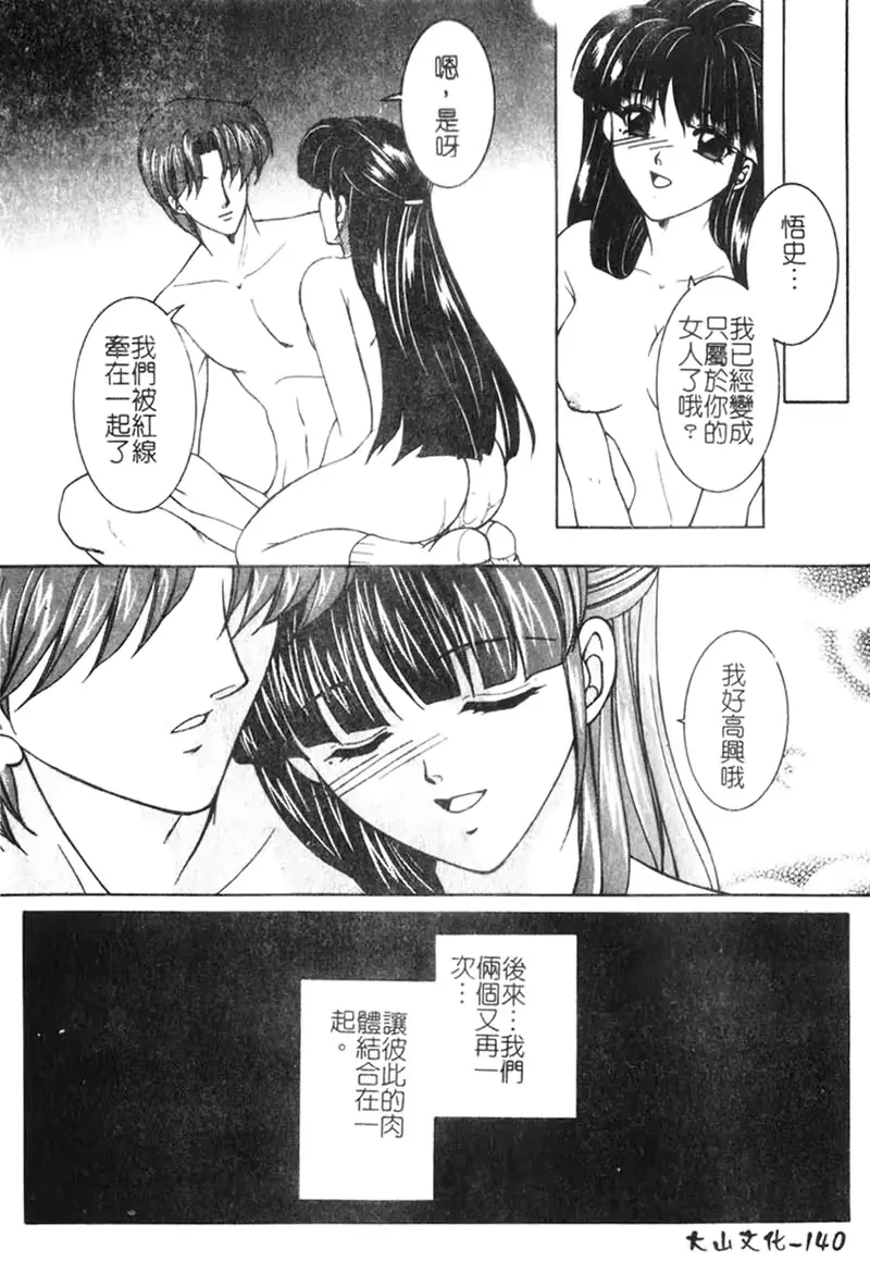 웹툰 이미지 135