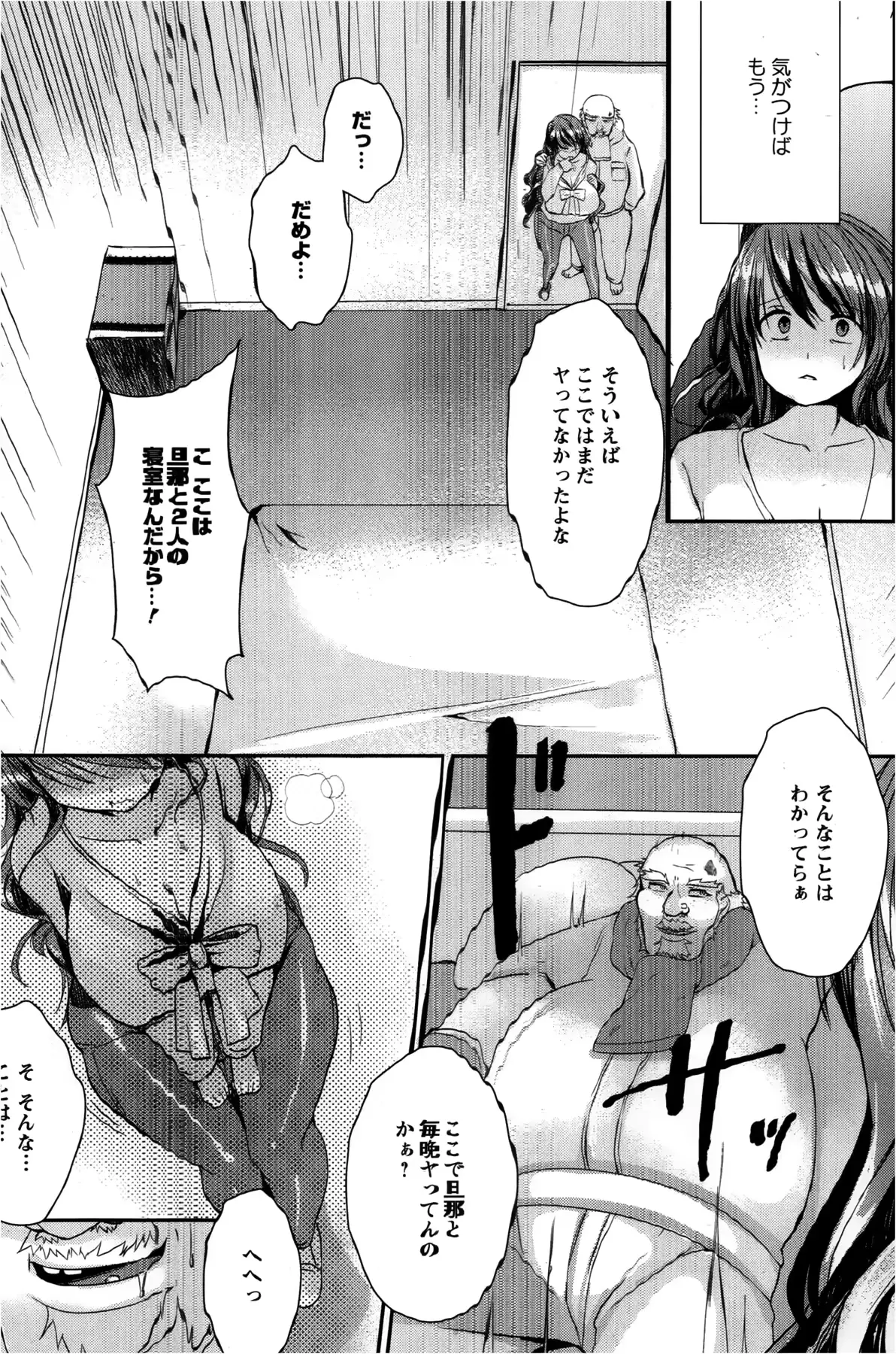 웹툰 이미지 193