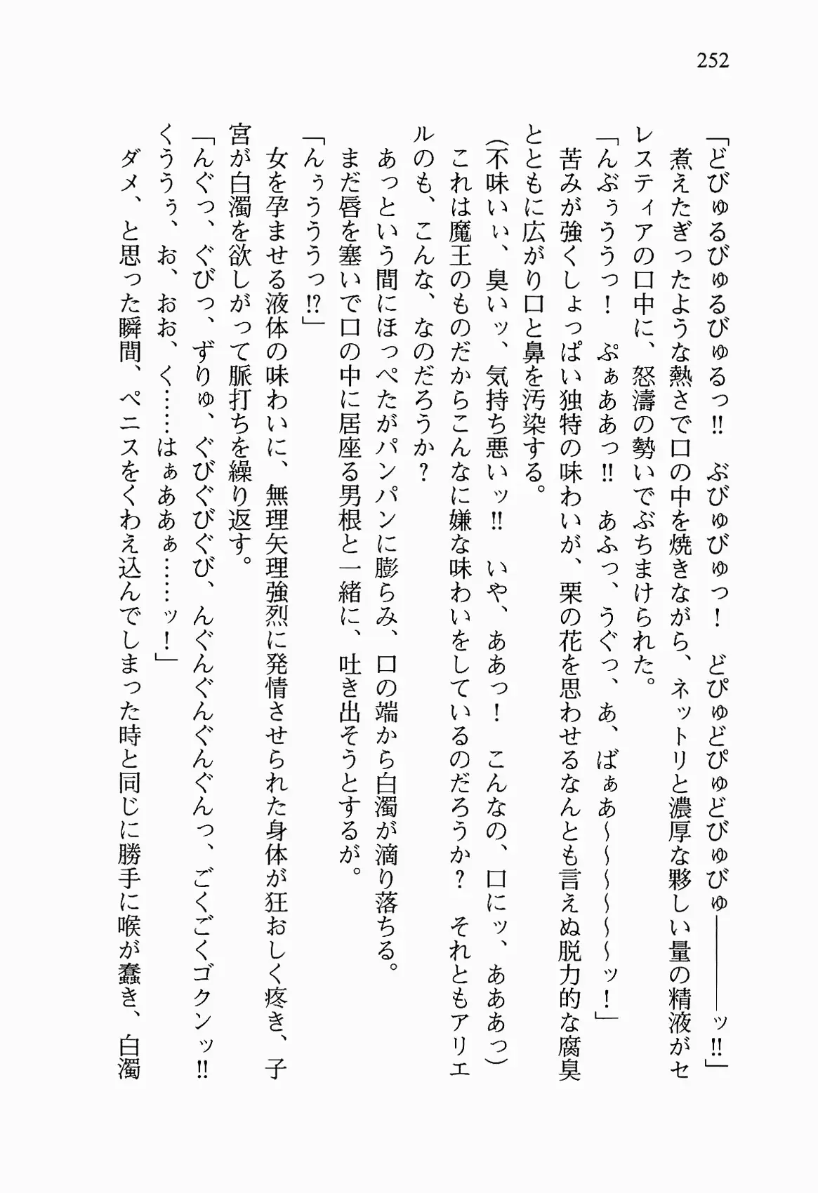 웹툰 이미지 264