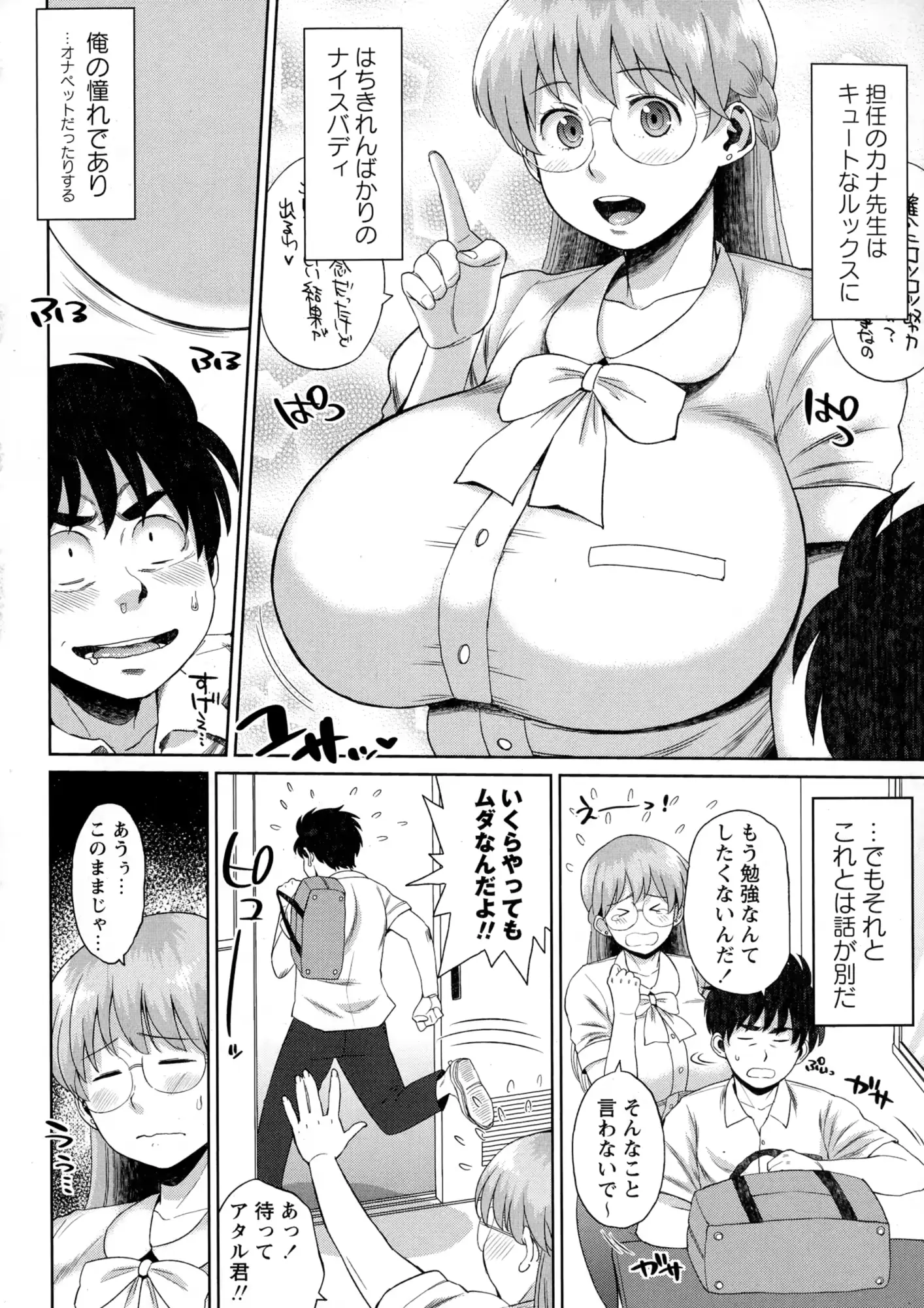 웹툰 이미지 223