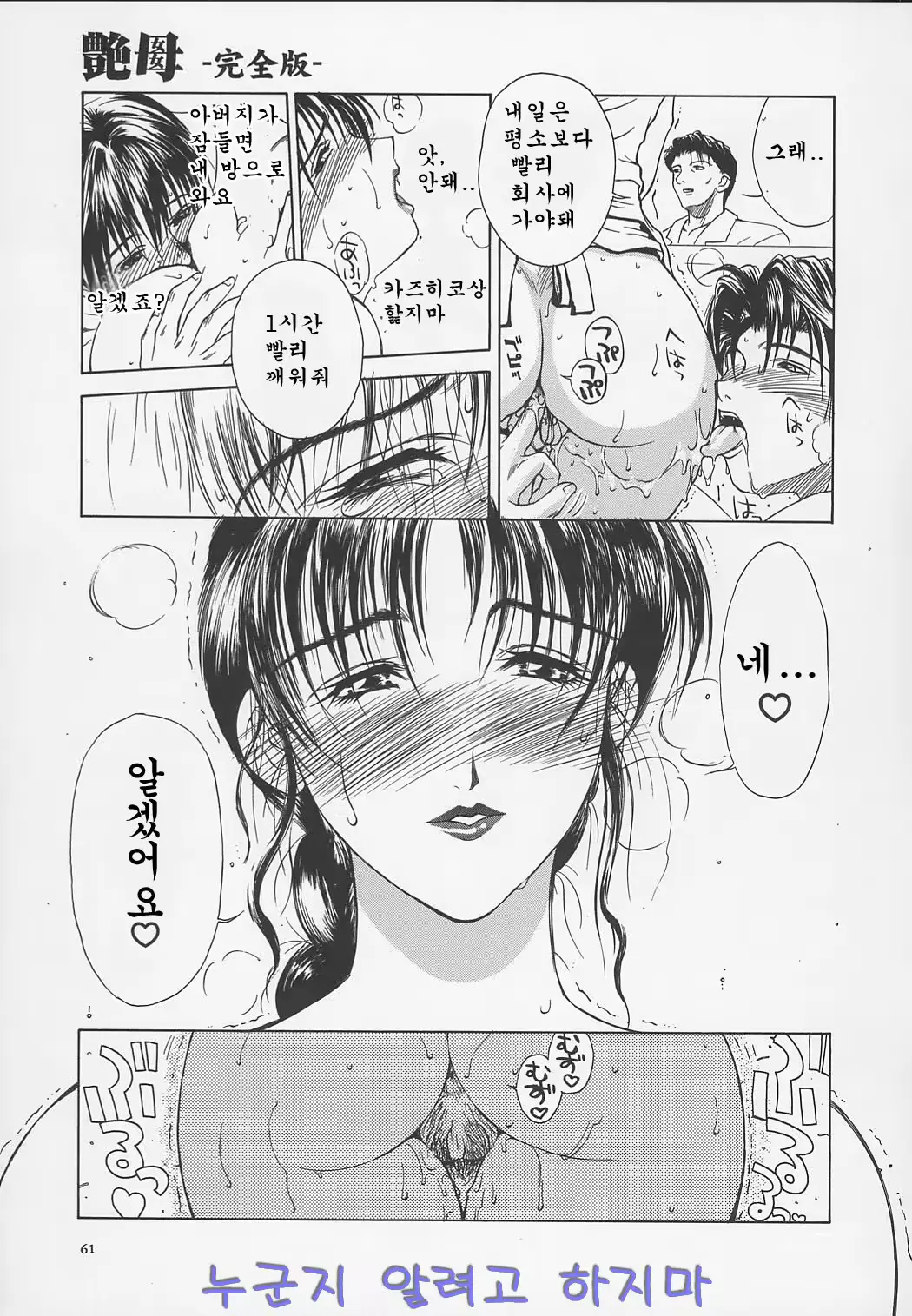 웹툰 이미지 61