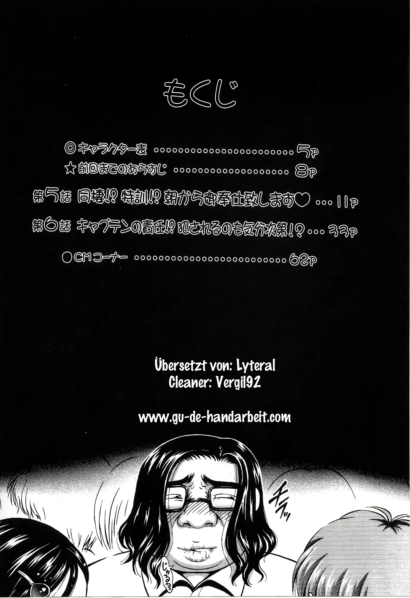 웹툰 이미지 7