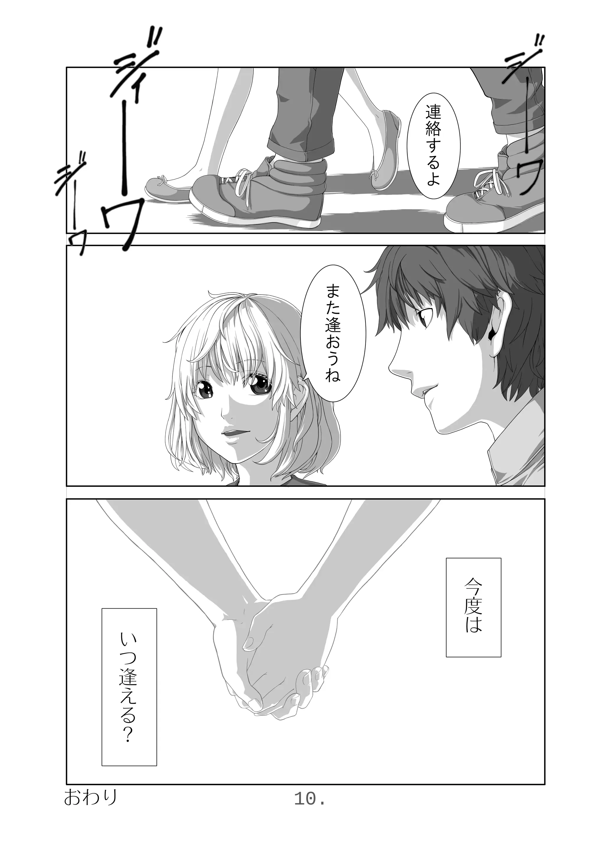웹툰 이미지 22