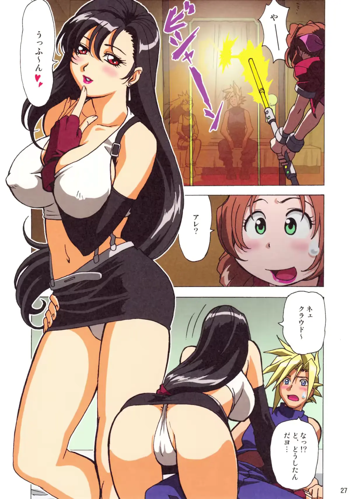 웹툰 이미지 25