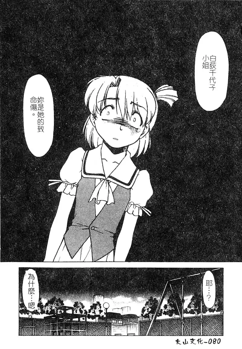 웹툰 이미지 79
