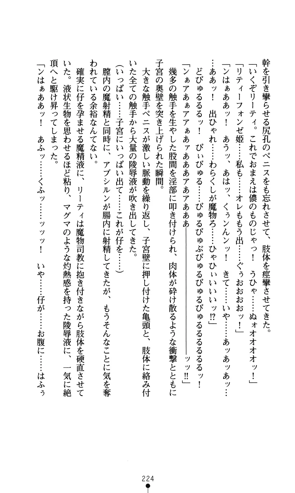 웹툰 이미지 239