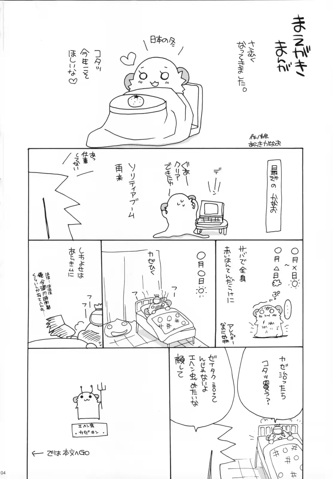 웹툰 이미지 2