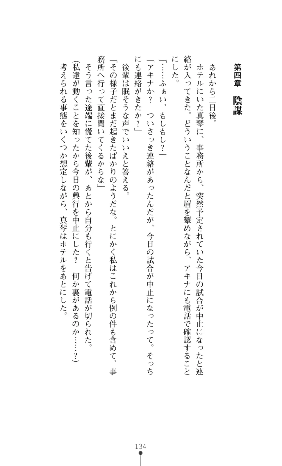 웹툰 이미지 148
