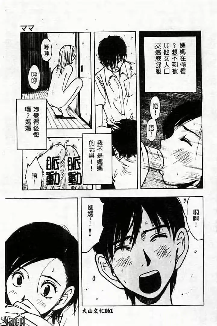 웹툰 이미지 160