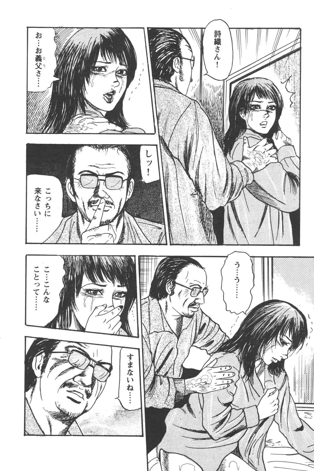 웹툰 이미지 169