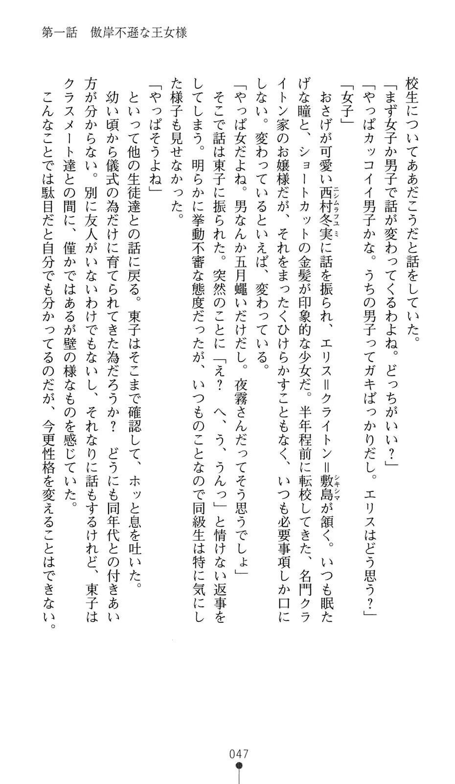 웹툰 이미지 67