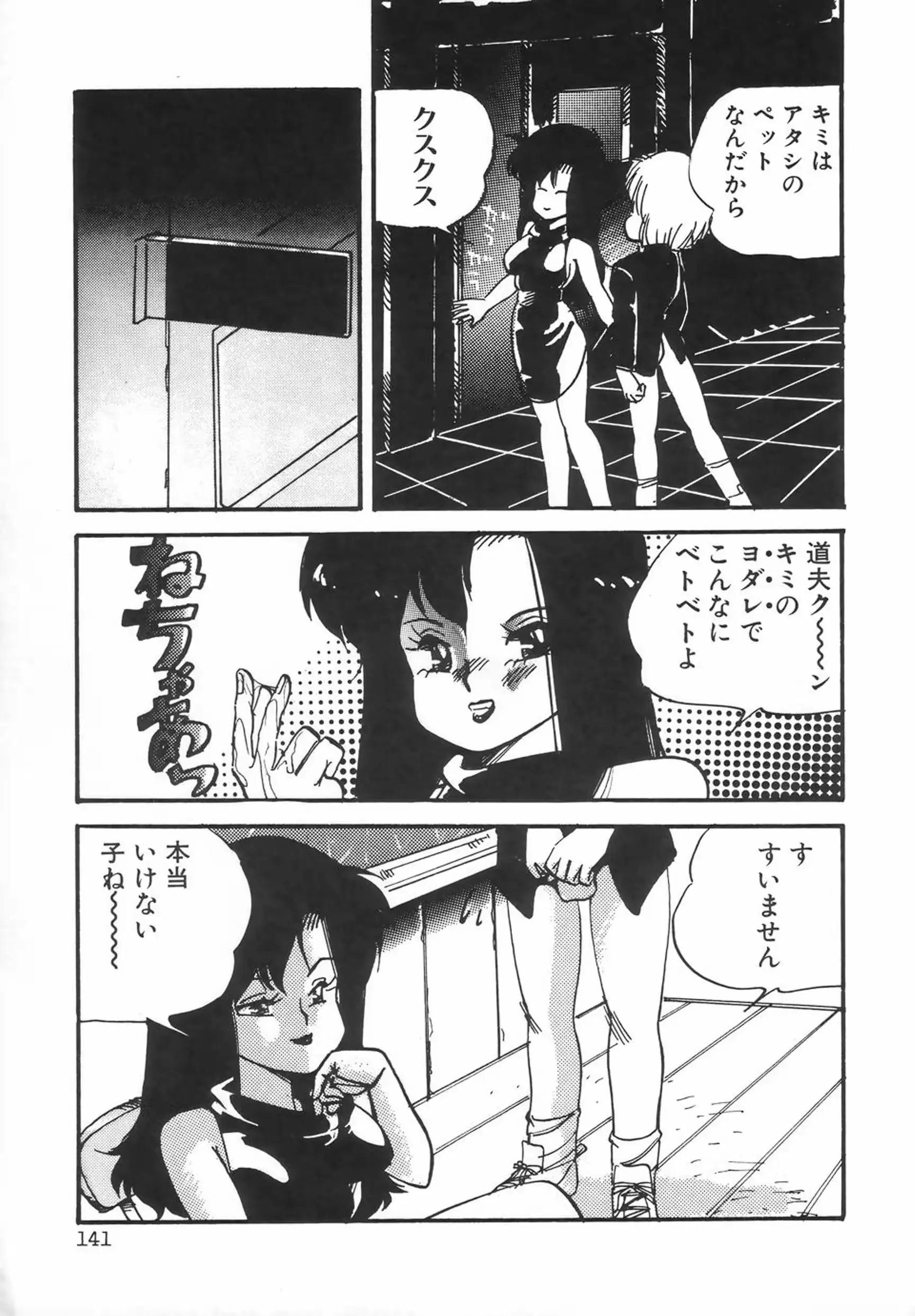 웹툰 이미지 142