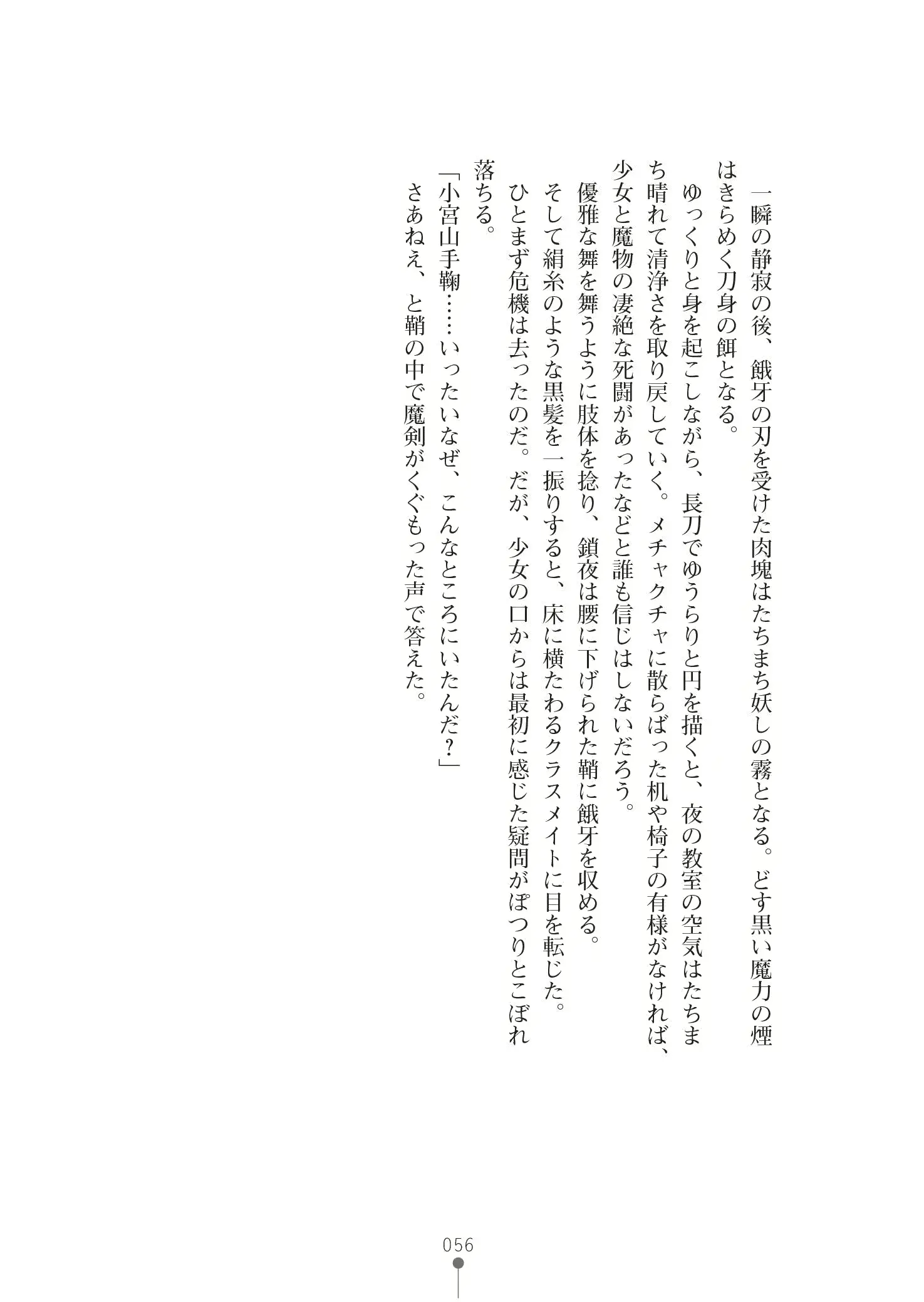웹툰 이미지 69
