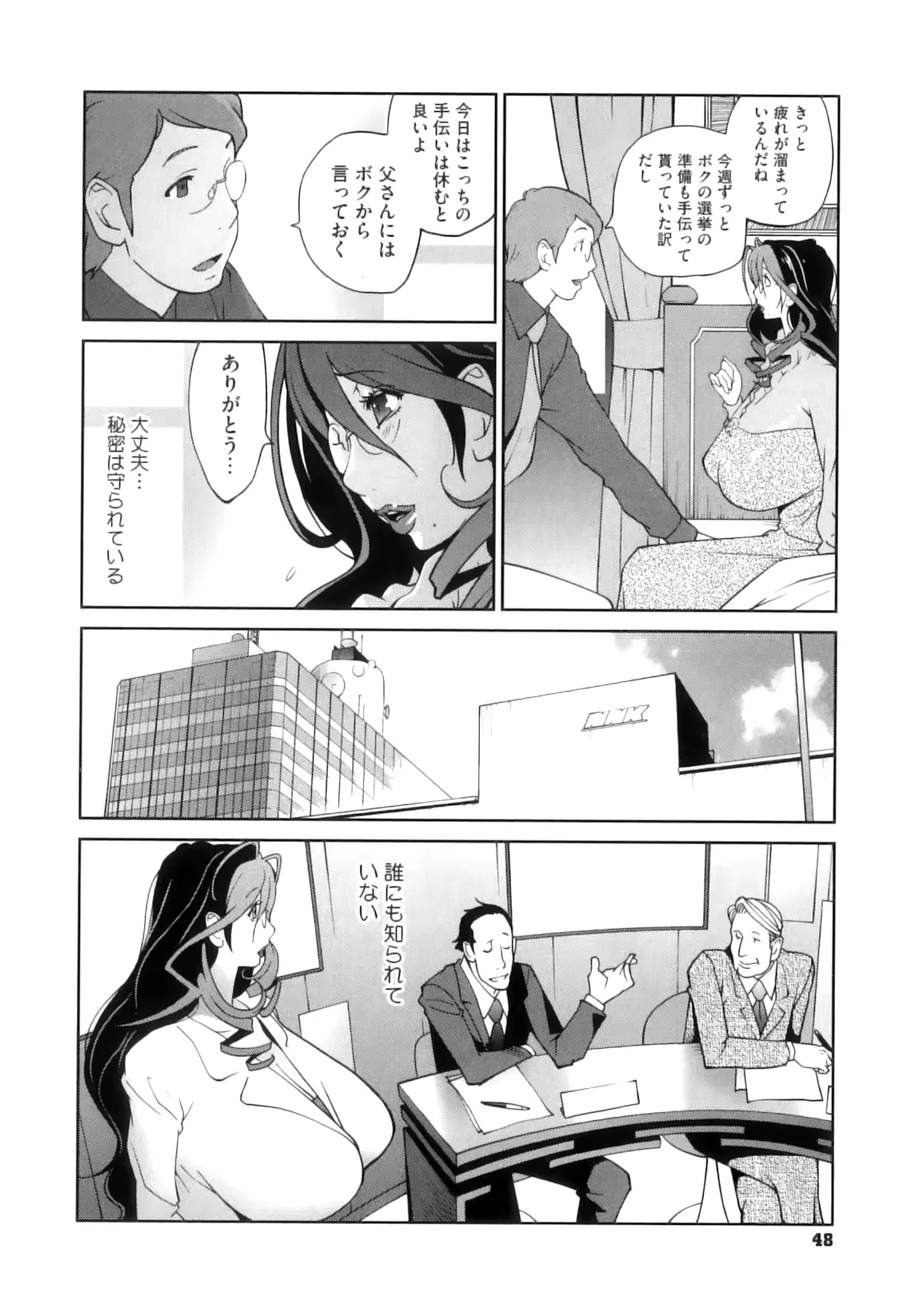 웹툰 이미지 49