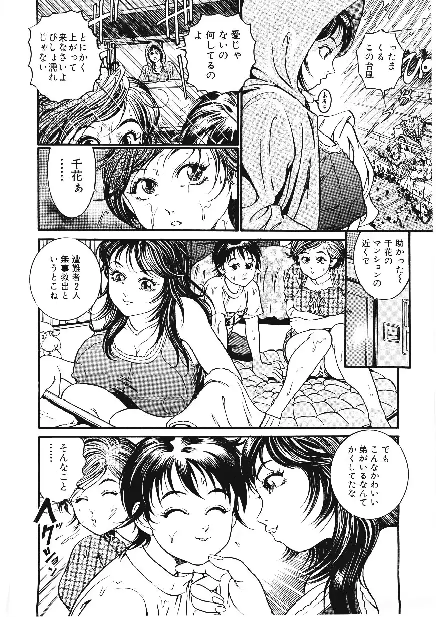 웹툰 이미지 122