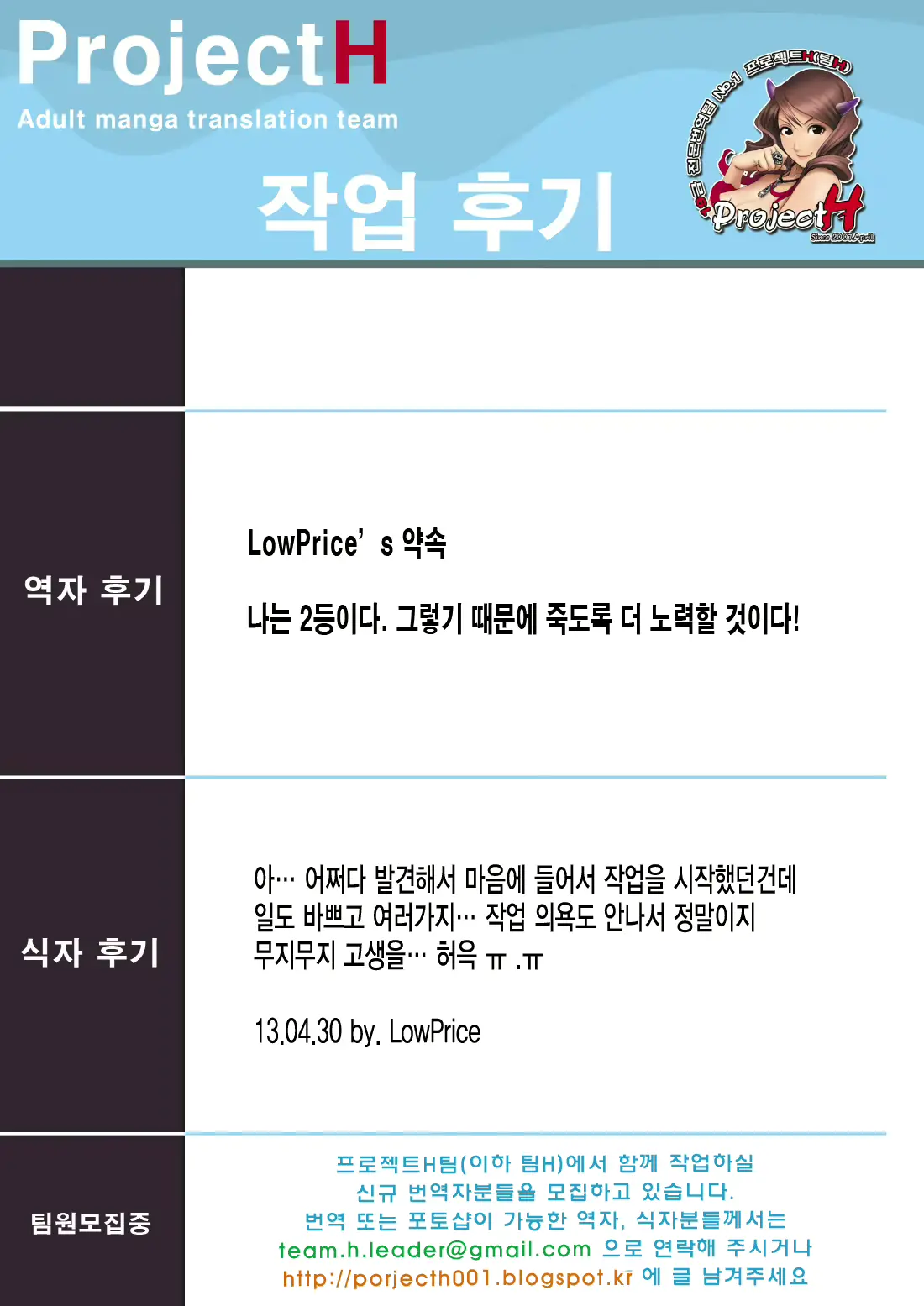 웹툰 이미지 118