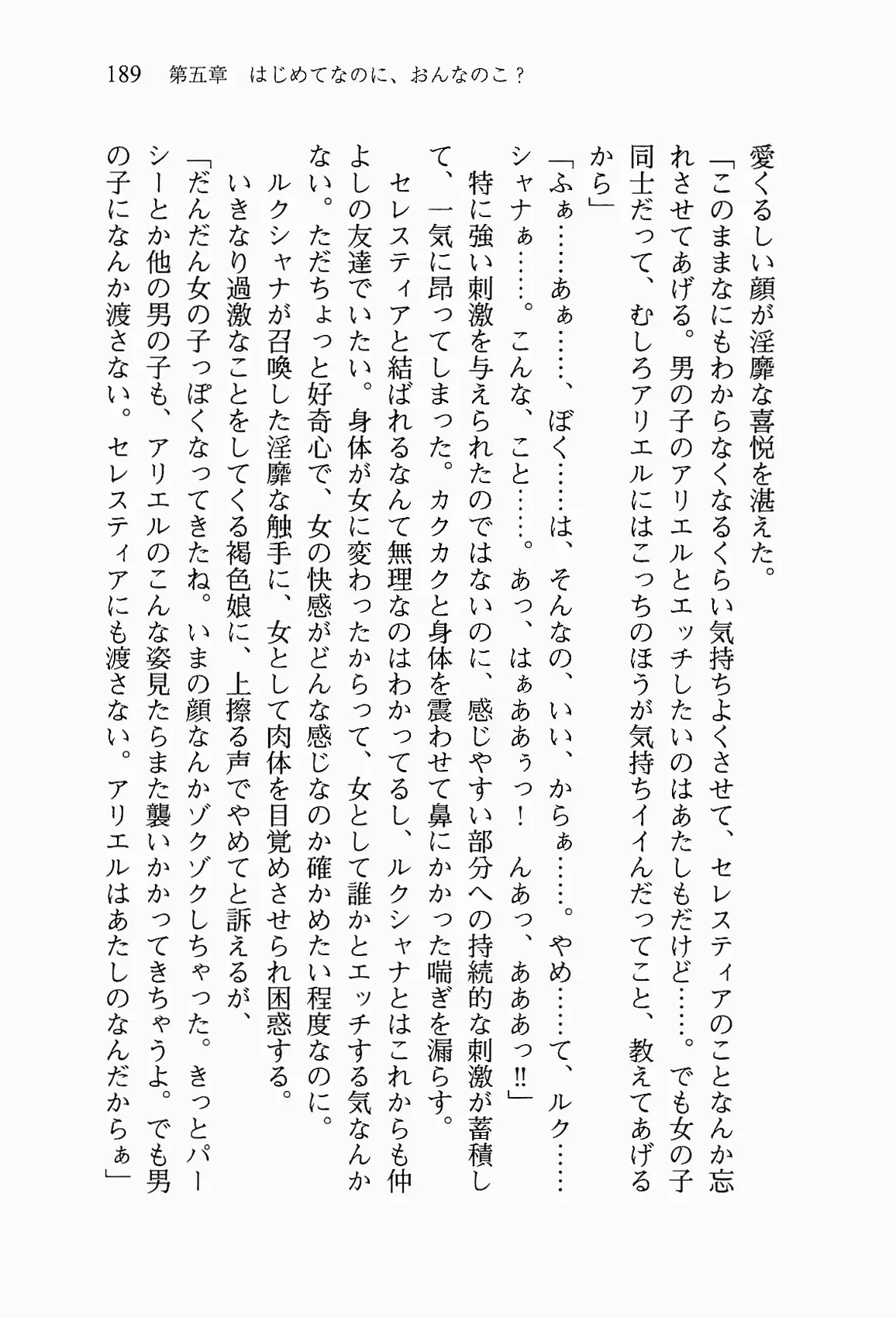 웹툰 이미지 201