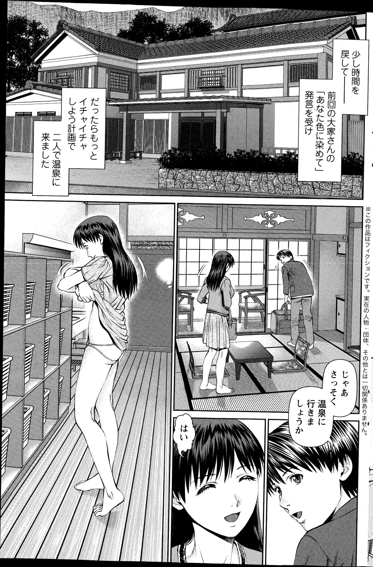 웹툰 이미지 145