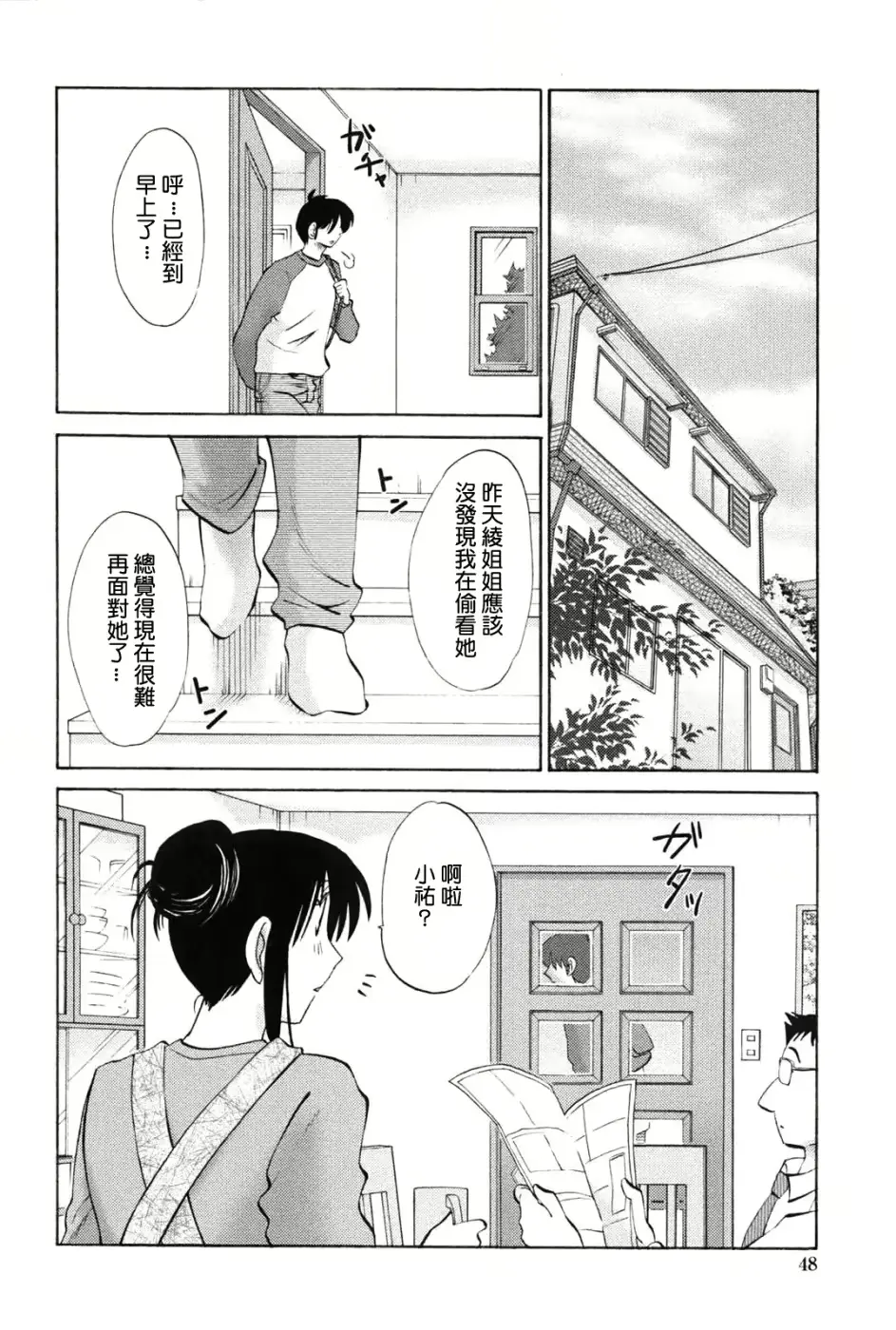 웹툰 이미지 46