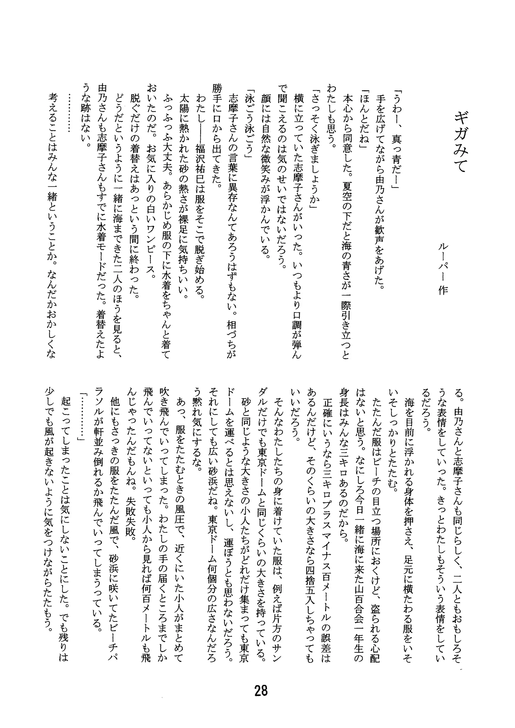 웹툰 이미지 29