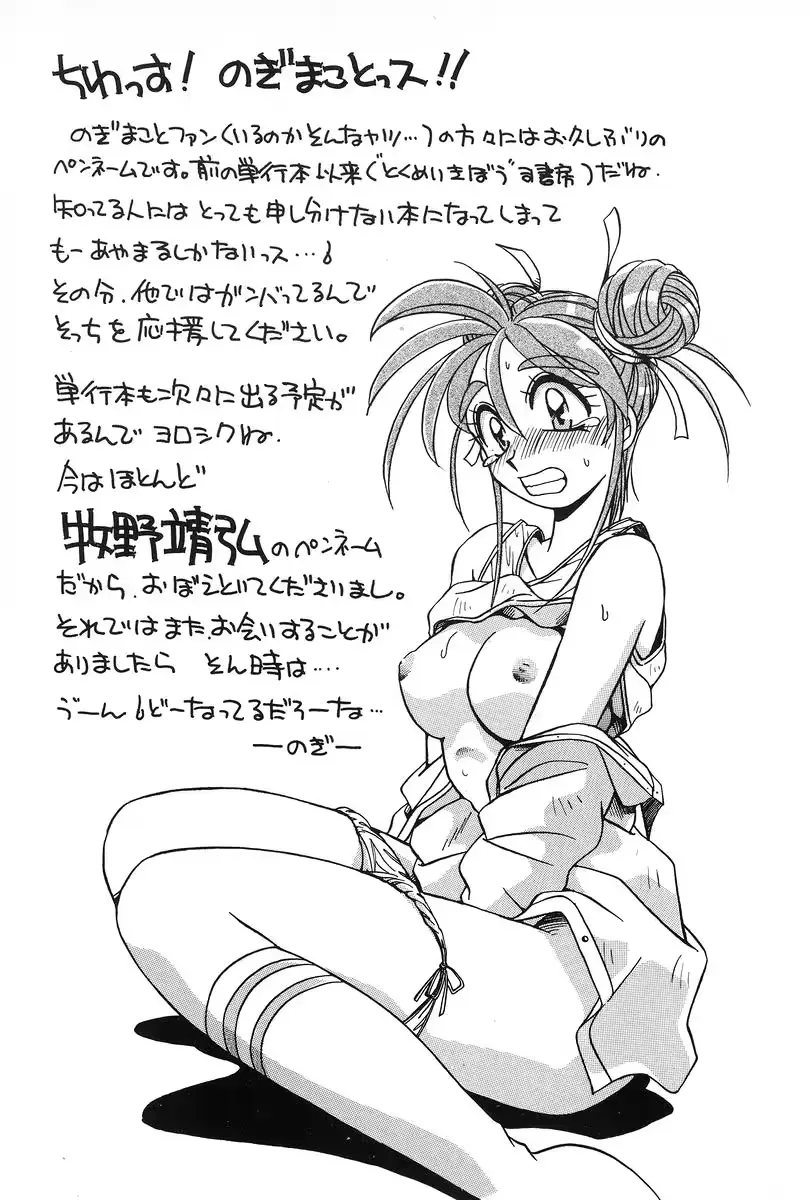 웹툰 이미지 187