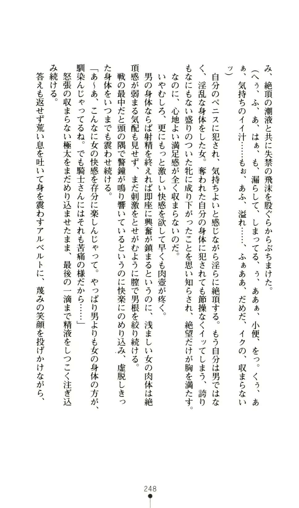 웹툰 이미지 251