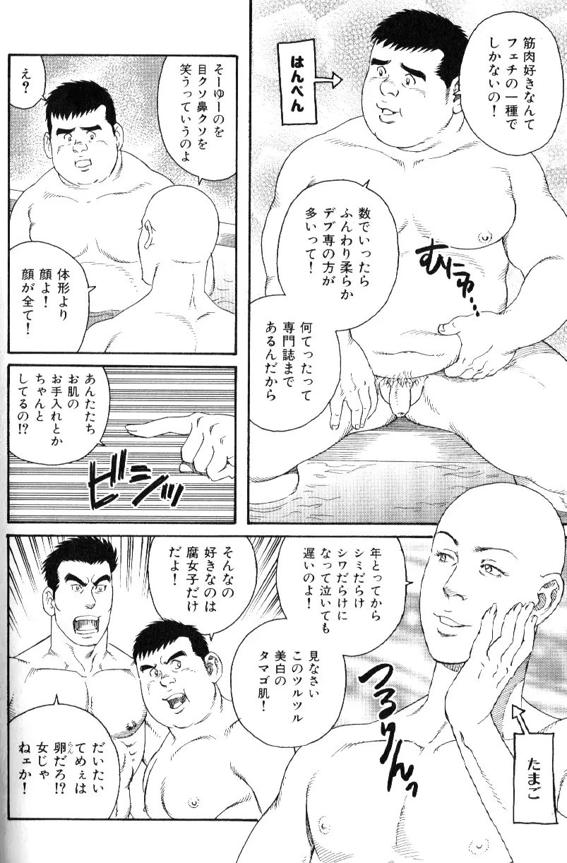 웹툰 이미지 54