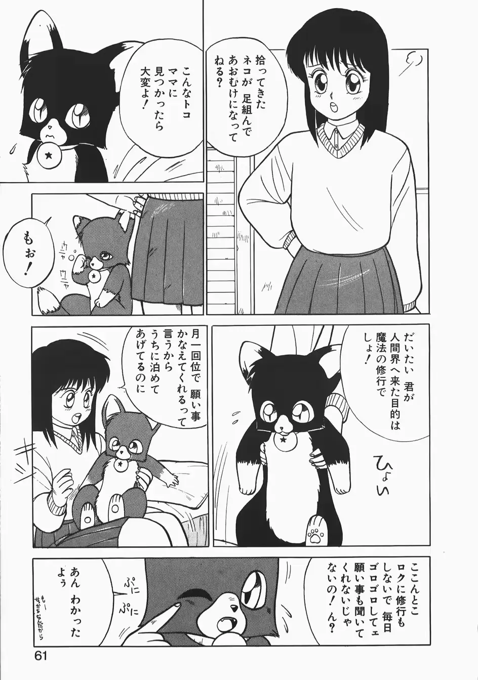 웹툰 이미지 60