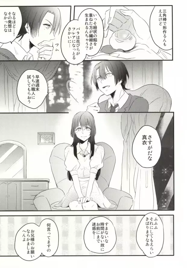 웹툰 이미지 26